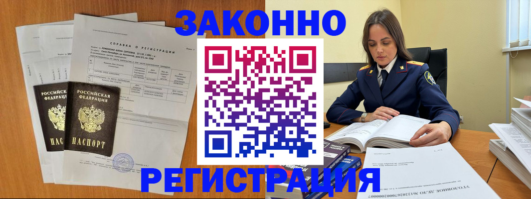 форма 3 в Сосновом Бору